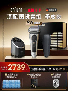 Braun 9667cc Electric Shaver with Ccr6 Cleaning Fluid German Stainless Steel Blade Wet And Dry Use Fast Charge Global Voltage