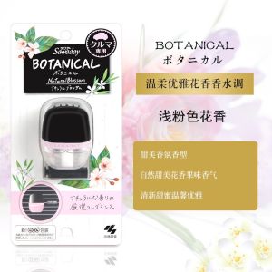 Japan Kobayashi SAWADAY Car Parfum Blanc Deodorant Air Freshener