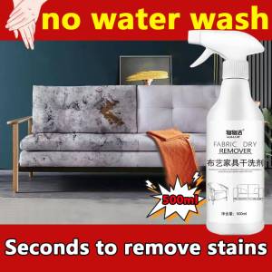 【No Water Wash，Remove all kinds of stains!】Sofa Cleaner Spray Fabric Cleaner Spray 500ML Deeply Removes Stubborn Stains No disassembly no damage to the fabric no watermark 布艺沙发清洁剂