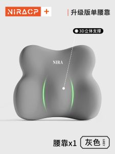 รองที่นั่งกระดูกสันหลังแบบพิเศษสำหรับคนทำงานในออฟฟิศ ป้องกันอาการปวดหัวไหล่หลังการผ่าตัด รองที่นั่งป้องกันอาการปวดข้อสะโพก