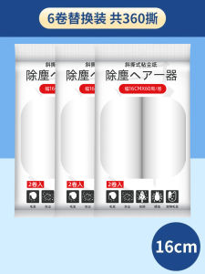 Large Long Barrel Sticky Hair Remover Roller Brush Tearable Roll Paper Clothes Dust Cleaning Tool Strong Hair Removal