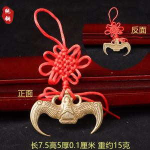 Pure Copper Bat Qian Fu Mouse Hanging Room Beam Beam Beam Bring In Wealth and Treasure Jin Bao Fu at Home Money Bat Copper Pendant
