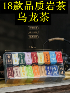 High End Wuyi Mountain Rock Tea Intense Fragrance Big Red Robe Cinnamon Qinglan Water Fairy Oolong Tea for Tasting And Drinking