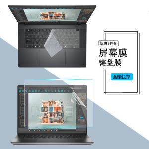 Dell Precision 5690 5680 7680 Dustproof Keyboard Cover 16-Inch Laptop Key Mapping Protective Case 7670 Eye Protection against Blue Light Tempered Film Anti-Peep Film Screen Protective Film
