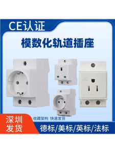 Modular Power Socket AC30 Industrial European American British French Standard Distribution Box Rail Power Socket