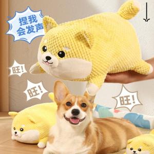 Dog Toys Sound Making Self Entertaining Chew Resistant High Energy Expenditure Toys for Corgis Large Dogs Small Puppies