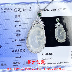 จี้หยกชนิดน้ำแข็งธรรมชาติสำหรับผู้หญิงหยกสีมรกตฝังพลอยสีเงินสร้อยคออาเกตน้ำแข็งสูงเครื่องประดับแบบห้อย