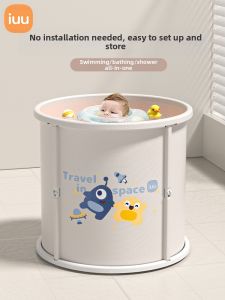 iuu | Foldable Infant Bath Tub