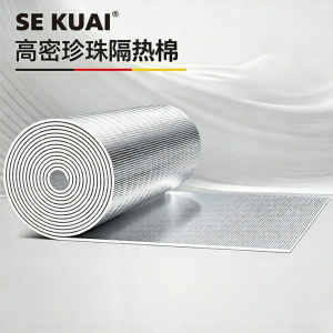 COLOR BLOCK PARTY | Double-sided Heat Insulation Film for Window Glass Sun Protection Thermal Insulation Moisture Proof