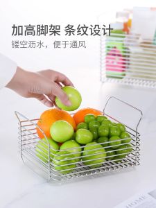 304 Stainless Steel Fruit Draining Basket Cosmetic Storage Tray Desktop Snack Miscellaneous Storage Basket Household Organizer