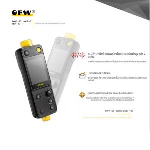 เครื่องตรวจสอบสายไฟเบอร์ออปติก OFW Optic Fault Finder 20KM แบบพกพา รองรับการทดสอบไฟเบอร์แบบแอคทีฟ ใช้สำหรับงาน FTTB FTTH พร้อมฟังก์ชันวัดระยะทางไฟเบอร์ ตรวจจับจุดขาดของไฟเบอร์  พร้อม VFL 10MW