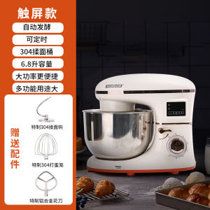 High Power Silent Type Chef Machine Home Use Dough Mixer Egg Beater Cream Maker Stainless Steel Bowl 2 Year Warranty