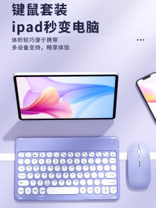 VXJ Ultra-Thin Wireless Bluetooth Keyboard Set round Keycaps 188g Super Lightweight for  Lenovo Xiaomi Huawei Tablets Mobile Mouse Kit Matepad Universal