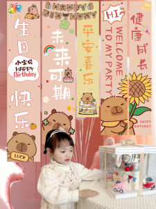 Capibara Theme Birthday Decoration Scene Cartoon Balloons Background Wall Hanging Curtain Boy Girl Party Decorations