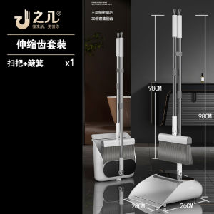 Large Size Soft Bristle Broom And Dustpan Set for Home Use New 2025 Floor Cleaning Tool Hair Sweeping Gadget Household Kit
