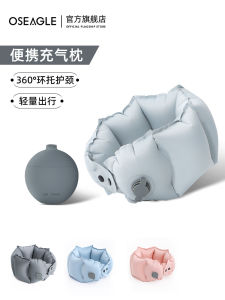 Portable Inflatable U-Shaped Pillow Travel Neck Support Anti-Loss Sleep Aid for Long Distance Train And Air Travel