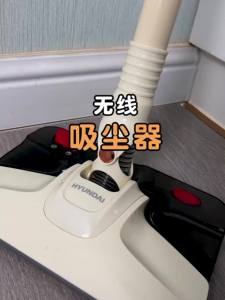 韩国HYUNDAI无线吸尘器家用小型大功率除螨手持式吸拖一体洗地机
