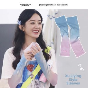 JIFANPAUL | UV Protection Ice Silk Arm Sleeves for Women