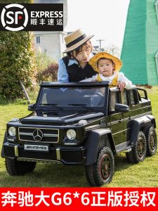 Six-Wheel Mercedes-Benz G63AMG Pickup Truck Childrens Electric Car Toy Double Seat Off-Road Vehicle Large G Suitable for Adults