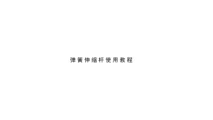 60-110cm Punch-Free Curtain Rod Tension Rod Clothes Rod Shower Curtain Rod Extendable