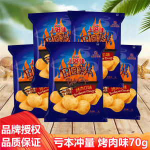 Classic Oishi Farmhouse Potato Chips Barbecue Flavor Childrens Snack Leisure Gift Box Whole Box 70g from Shanghai China