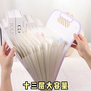 Document Organizer With Buckle Paper Storage Bag Letter A4 Size Large Capacity 13 Layers Organ Bag 36x24CM