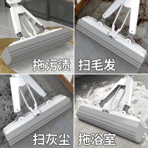 Water Absorbent Sponge Mop One-Piece Rod Home Use Hand-Free Foldable Design Cotton Head Duster Replaceable Head Stainless Steel