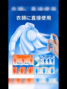 【New launch】Cooling spray 🧊Rapid Cooling 300ML/100ML Clothes spray Cold spray 降温 喷雾 夏日必备 Cool fever spray