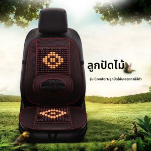 เบาะนั่งรถยนต์ Dian Yuan Qin plus EV ทรงกระดูกดิบ ผ้าตาข่าย ทรงเดียวกับพม่า เบาะนั่งรถยนต์แบบอเนกประสงค์สำหรับฤดูร้อน