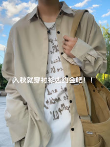 เสื้อเชิ้ตผู้ชายแขนยาวทรงหลวมสไตล์ฤดูใบไม้ผลิและฤดูใบไม้ร่วง ผ้าขนแกะ ทรงหลวม คอปก ทรงหลวม ทรงหลวม ทรงหลวม