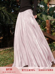 Mermaid Iridescent Acetate-like Light Satin Big Flared Skirt