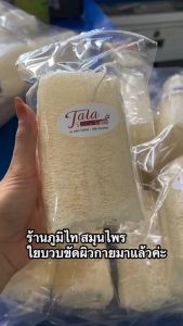 สำหรับคุณ: สบู่เหลว มะขามน้ำผึ้ง ใบว่าน (290 ml) - ราคา 69 บาท (1)