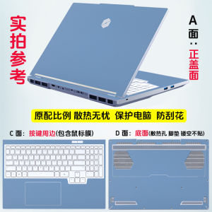 Miếng Dán Bảo Vệ Máy Tính X-RAY Crystal Brilliance 15Pro Và 16Pro Của Mekong Revolution Cho Vỏ Máy Tính Xách Tay Trong Suốt