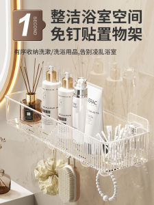 Giá Để Đồ Phòng Tắm Treo Tường Không Cần Đục Lỗ Giá Để Đồ Phòng Tắm Đơn Giản Cho Phòng Tắm Phòng Tắm Vệ Sinh Phòng Tắm