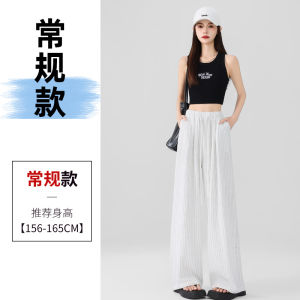 High Waist Wide Leg Pants Womens Casual Linen Trousers Striped Loose Fit Slimming Drapey Summer New Style La Chapelle
