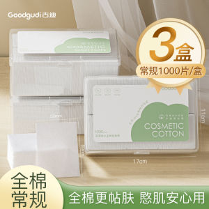 คุณภาพสูง ด้ายขนแกะ ผ้าอ้อมสำหรับล้างหน้า ขนาดใหญ่ 60% หนา ผ้าอ้อมสำหรับทาครีมหน้า สำหรับผิวทุกประเภท