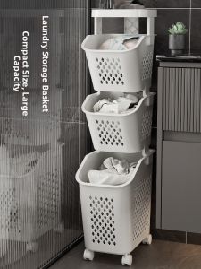 Narrow Clothes Storage Basket