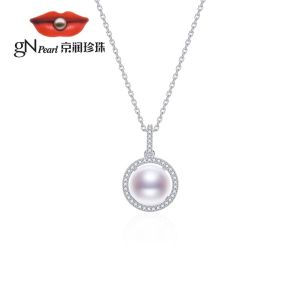 Genuine Freshwater Pearl Pendant Necklace