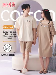 GRACEWELL | 100% Xinjiang Cotton Couple Pajamas