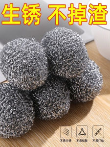 ลูกบอลล้างจานขนาดใหญ่ดีไซน์ห้อยโซ่สำหรับใช้ในครัว ลูกบอลล้างจานทำจากเหล็กโครเมียมไนไตร์ฟอเรซ ลูกบอลล้างจานแบบแขวนได้ ไม่หลุด ทนทาน