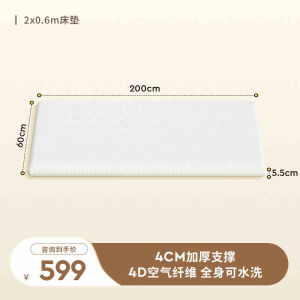 AigoLe 4D Air Fiber Childrens Bed Matress Splicing Soft Hard Double Sided Breathable Spine Protection Baby Mattress Washable