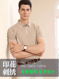 Áo Thun Polo Cổ Polo Tay Ngắn Bằng Vải Cotton Thoáng Khí Tay Ngắn Cổ Polo Thương Mại Doanh Nghiệp Công Ty Đồng Phục Chất Liệu Cotton