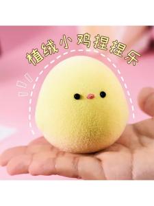 Chicken Plush Toy Stress Relief Toy Soft Cotton Candy Touch Slow Rebound Squeezable Fun for Girls Pressure Relief Gadgets