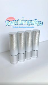 Barenbliss No Gravity Transferproof Matte Lipstick 3g แบร์แอนด์บลิซ โน กราวิตี้ ทรานส์เฟอร์พรูฟ แมท ลิปสติก 3g