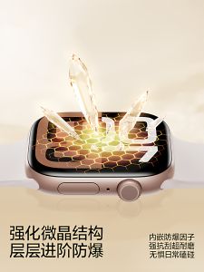 xilixili | Fingerprint Resistant Full Coverage Watch Screen Protector 42mm