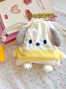 Cute Plush Drawstring Bag Portable Travel Storage Pouch Soft Fabric Tote Bag for Cosmetic Toiletries Candy And Small Items