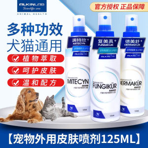 Elgin Skin Spray for Cats 125ml Fungus Infection Dandruff Relief Hair Loss Stop Itching Pet Care Dog Shampoo Bath Liquid