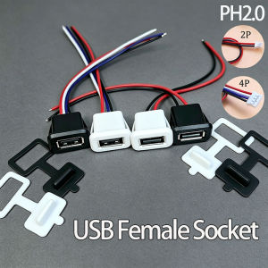 1PC USB 2.0 2/4Pin Female Power Jack Charging Port Connector With PH2.0 Cable Electric Terminals USB Charger Socket