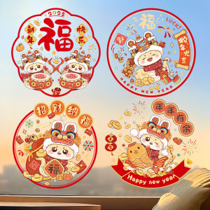 2025 Snake Year New Arrival Window Flower New Year Electrostatic Sticker New Year Chinese New Year Decorations Window Fu Character Glass Door Sticker
