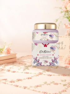 Cath Kidston | Tẩy Tế Bào Chết Làm Mềm Mịn Da Với Hương Hoa Nhài Và Kẹo Ngọt
